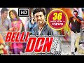 Belli Don Returns South Dubbed Hindi Movie Shivrajkumar Kriti Kharbanda