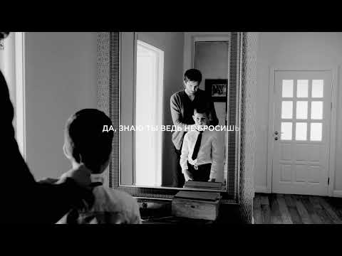 King Macarella feat. Shokir - Папа