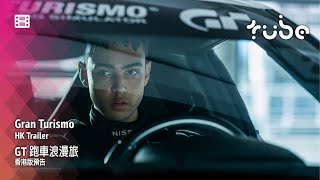 Trailer Preview Image