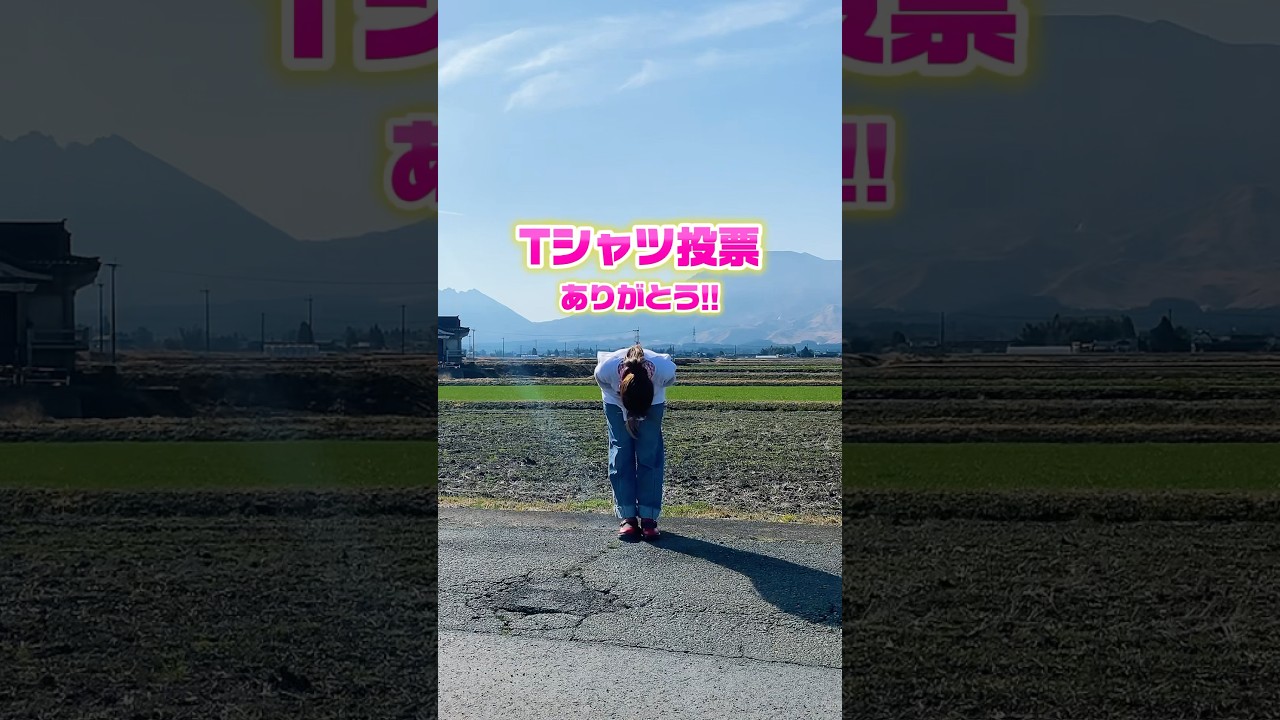 Tシャツデザイン決定❣️  #クラウドファンディング #熊本 #阿蘇 #挑戦