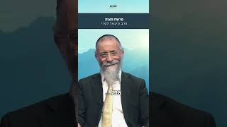 מה זה משנה עם איזה בגדים אני הולך? מסר מפרשת תצוה מהרב לסרי🤩 (ארגון ערכים) - התמונה מוצגת ישירות מתוך אתר האינטרנט יוטיוב. זכויות היוצרים בתמונה שייכות ליוצרה. קישור קרדיט למקור התוכן נמצא בתוך דף הסרטון