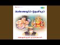 Kalaiyum Malaiyum