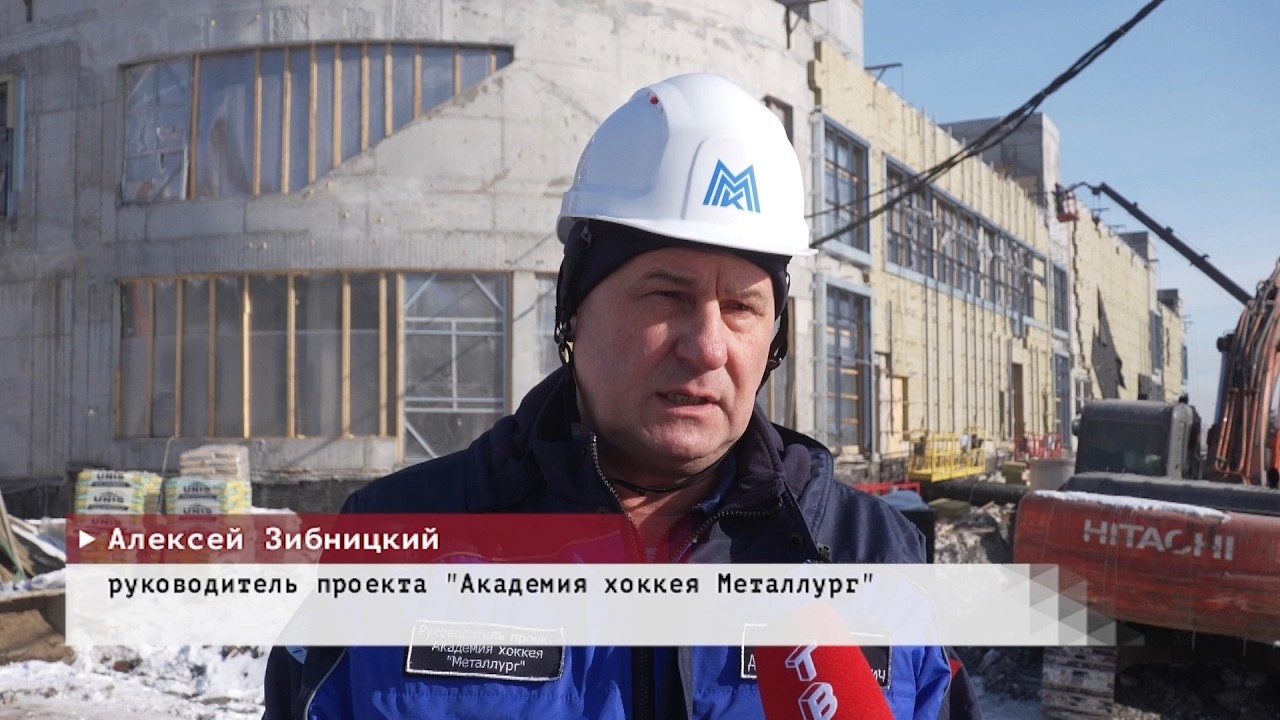 Время местное. Эфир: 03-03-2026 - Инвестиционные проекты ММК