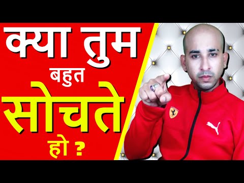 Zyada Sochna Chodo - By DANIXT | Don't worry | Inspirational | Best Motivational Speech in Hindi