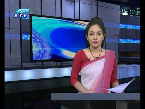 সন্ধা ০৬ টার সংবাদ। ১০ এপ্রিল ২০১৮