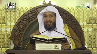 صورة تنقيح الفصول في علم الأصول  لفضيلة الشيخ أ د حسن بخاري  42 الأربعاء 23 06 1443