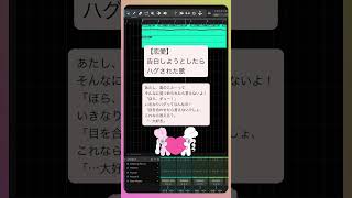 【恋愛】告白しようとしたらハグされた歌 feat.初音ミク #Shorts #kawaii