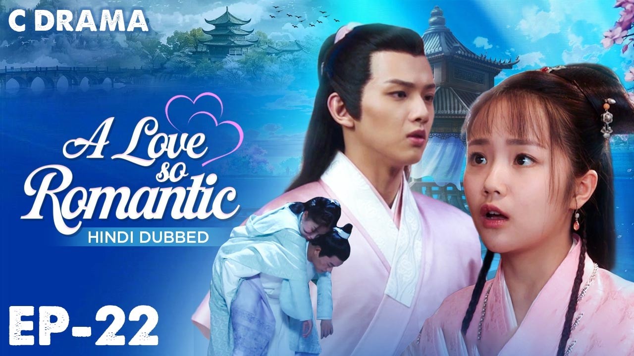 A Love So Romantic – Ep #22 | Hindi Dubbed C Drama | Eng Sub | Chinese Love & Romantic Web Series