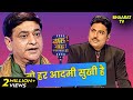 वो हर आदमी सुखी है जिसका पडोसी दुखी है A