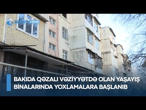 Bakıda qəzalı vəziyyətdə olan yaşayış binalarında yoxlamalara başlanıb