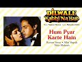 Hum Pyar Karte Hain Best Audio Song Dilwale Kabhi Na Hare Kumar Sanu Alka Yagnik
