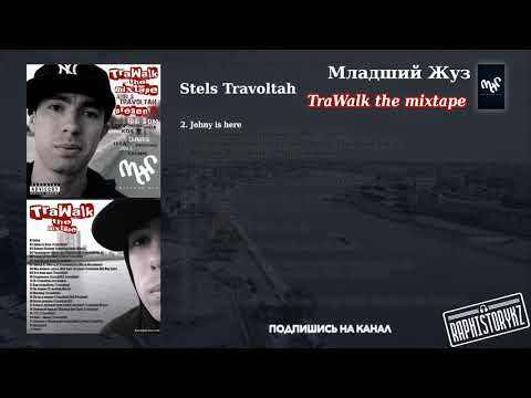 2 Stels Travoltah (TraWalk) - Johny is here