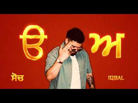 Soch — watch video