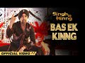 Bas Ek Kinng Singh Is Kinng Akshay Kumar Katrina Kaif Mika Singh Hard Kaur Pritam