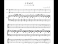 Yosui Inoue Shounen jidai, for 2 Violins & Piano ...