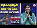 Actress Manasa Varanasi Celebrate Couple Friendly Blockbuster Love Story Of The Season ABN