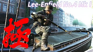 [BF5]突スナ銃Lee-Enfieldを極めし男が半端じゃない！【観戦モード】