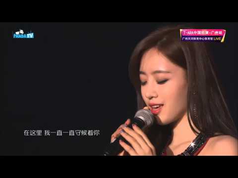 151219 T-ARA(티아라) Eunjung - Good Bye (Chinese ver.) @ Guangzhou Concert