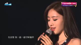 151219 T-ARA(티아라) Eunjung - Good Bye (Chinese ver.) @ Guangzhou Concert