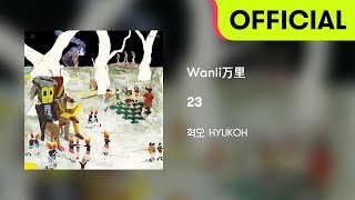 [Official Audio] HYUKOH(혁오) - Wanli万里