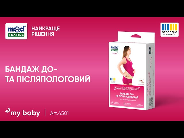 Овуляция кезінде жыныстық қатынас қауіпсіз бе?