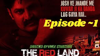 ॥The Red Land॥Episod~1॥Vivek Srivastva॥Anirudha Singh॥Abhimanyu Singh॥flora॥Govind Namdev॥ video