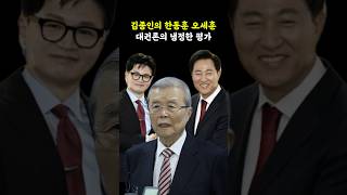 유튜브 썸네일