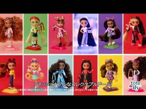 ディズニー　トートアイリーシリーズ１ 紹介動画　３０秒