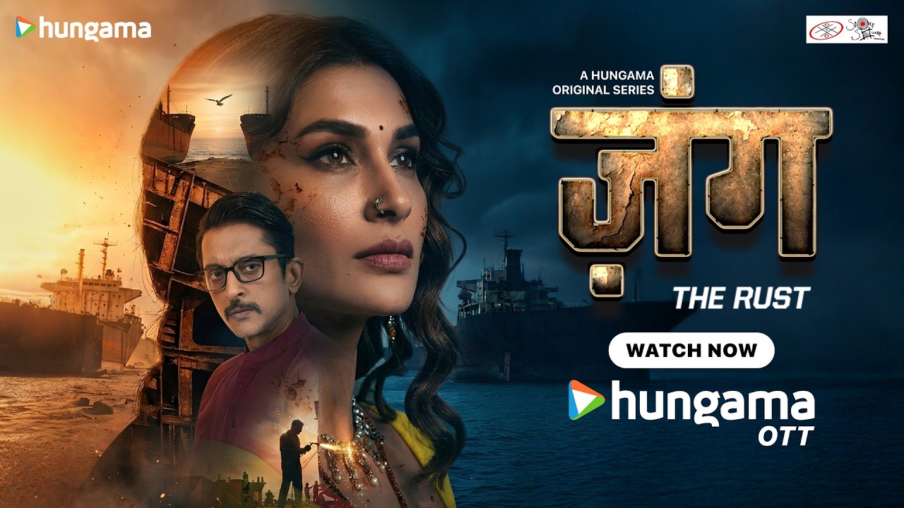 ZUNG - The Rust (Official Trailer): Pavitra Punia | Sandeep | Aabhaas | Zohaiib | Hungama OTT