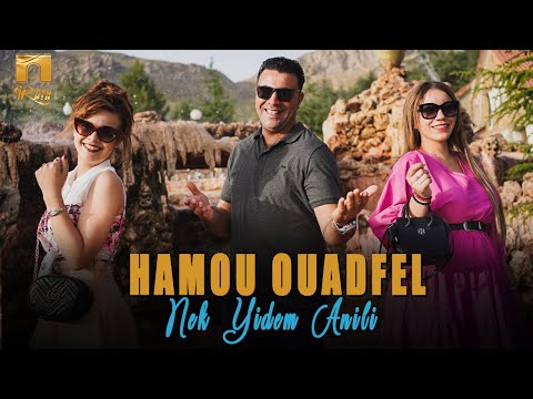 Hamou Ouadfel - Nek Yidem Anili (Clip Officiel)