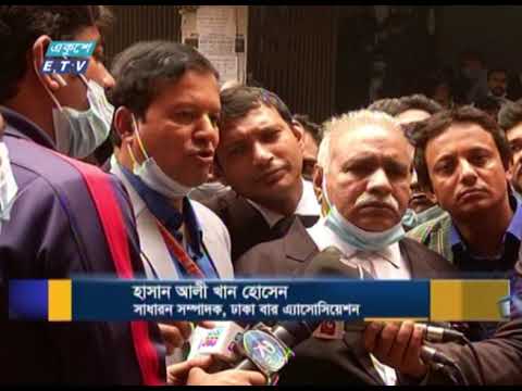 আইনজীবীদের দাবির মুখে ম্যাজিস্টেট আসাদুজ্জামান ছুটিতে | ETV News