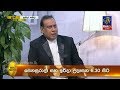 good-morning-sri-lanka-02-03-2019