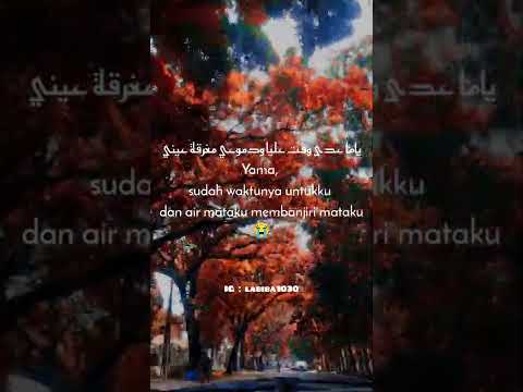 Elissa -  Hakhaf Men Eah هخاف من إيه Terjemah Indonesia