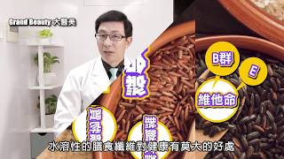 [問卦] 碳水化合物需要吃嗎？