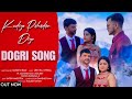 Kudiye Pahada Diye||Latest Dogri Song||Gandho Ram Dogri Singer||Channel ko Subscribe karein 🙏