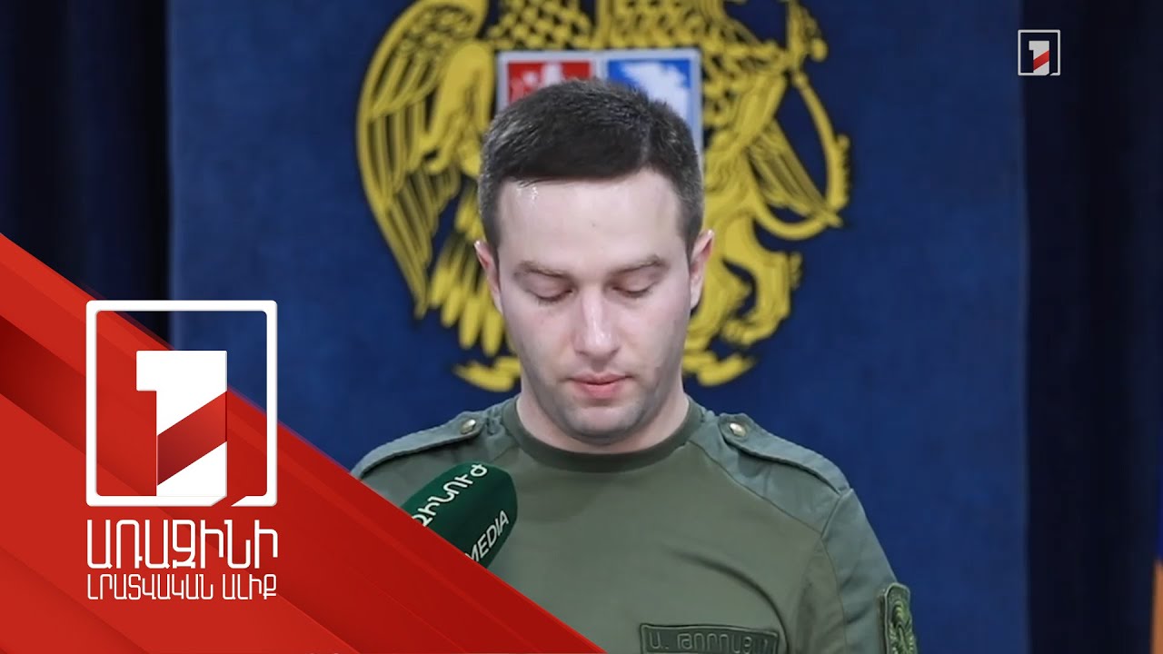 По состоянию на 04:00 ситуация на армяно-азербайджанской границе продолжает оставаться крайне напряженной. Заявление МО Армении