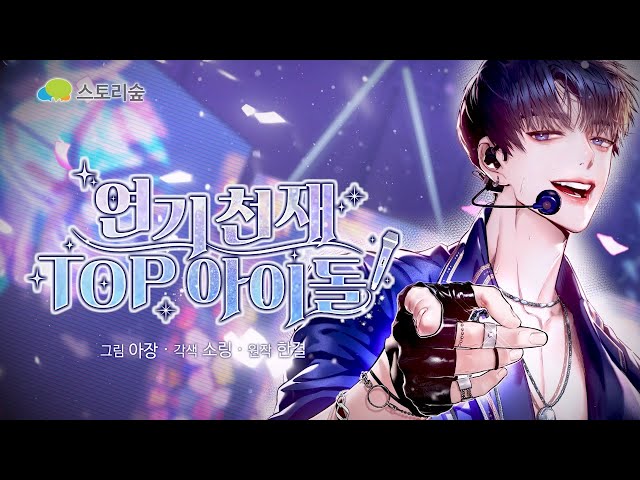 트레일러 영상보기