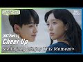 Multi Sub Stella Jang Enjoy This Moment CheerUp OST Part 4 SBSWorld