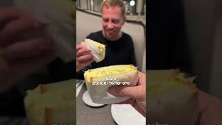 מסעדה כשרה נפץ בניו יורק