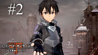 【SAO GameStory】Episode #2《FB》