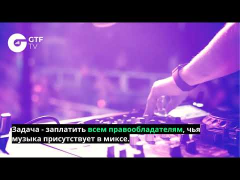 Обновление Apple Music полезное для Dj's
