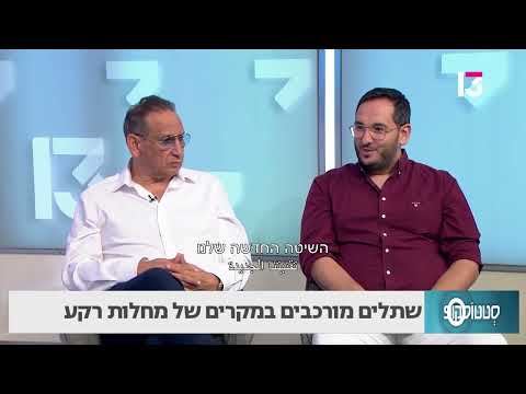 שתלים מורכבים במקרים של מחלות רקע