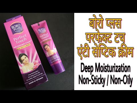 Boro plus perfect touch soft cream review