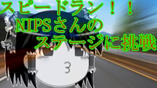 【ゆっくり実況】スーパーマリオメーカー『Part70』～視聴者さんからの挑戦60～