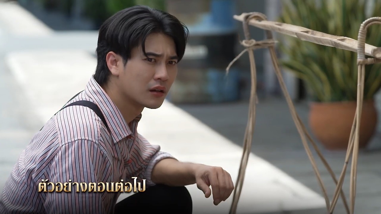 ตัวอย่าง แหวนรักข้ามเวลา EP.9 | 2 พ.ย.69