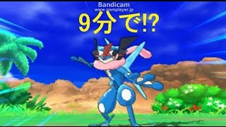 9分でわかるサンムーン特別体験版(序盤編)　【ポケモンサンムーン】
