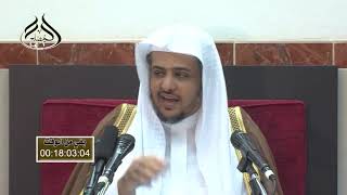 صورة الدرس (31) من شرح الأربعين النووية