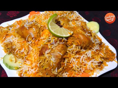 Yummy Chicken Biryani Recipe | No Biryani Masala! Easy Chicken Biryani Recipe For Beginners