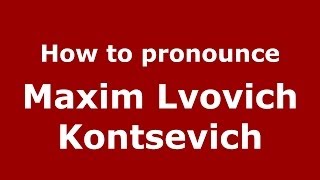 How to pronounce Maxim Lvovich Kontsevich