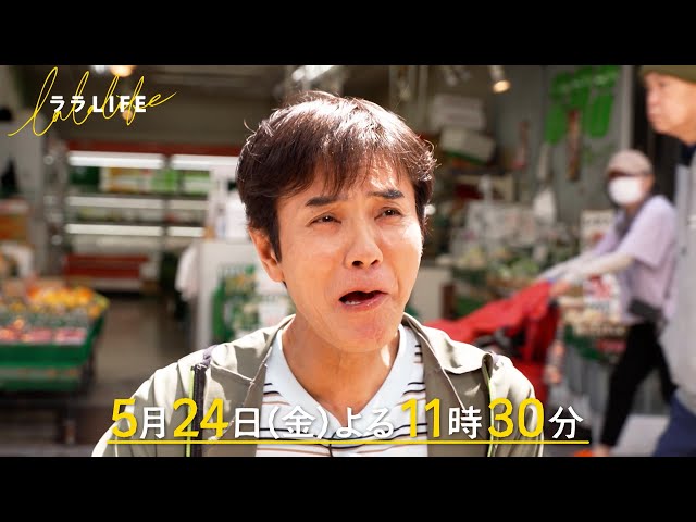 ララLIFE　いっこく堂、お寿司・おでん・明太マヨ・唐揚げ・フルーツ・・・炙る🈑